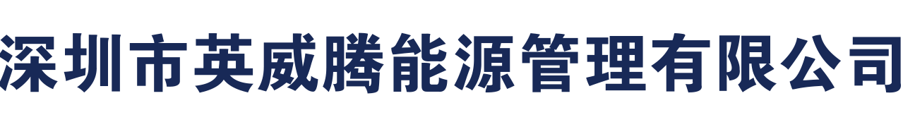 廣東智誠(chéng)企業(yè)管理咨詢(xún)有限公司